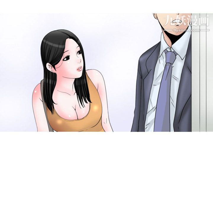 情事物语Honey，第1話，第 5 页