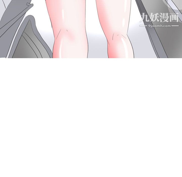 情事物语Honey，第1話，第 11 页