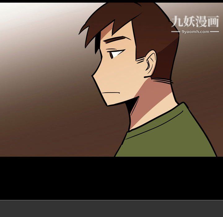 情事物语Honey，第3話，第 22 页