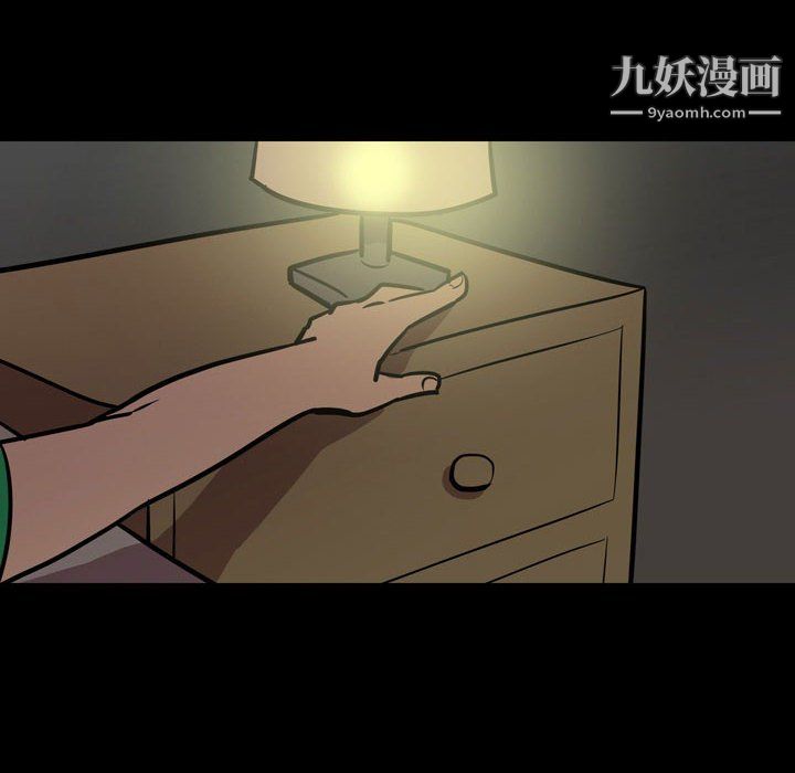 情事物语Honey，第3話，第 12 页