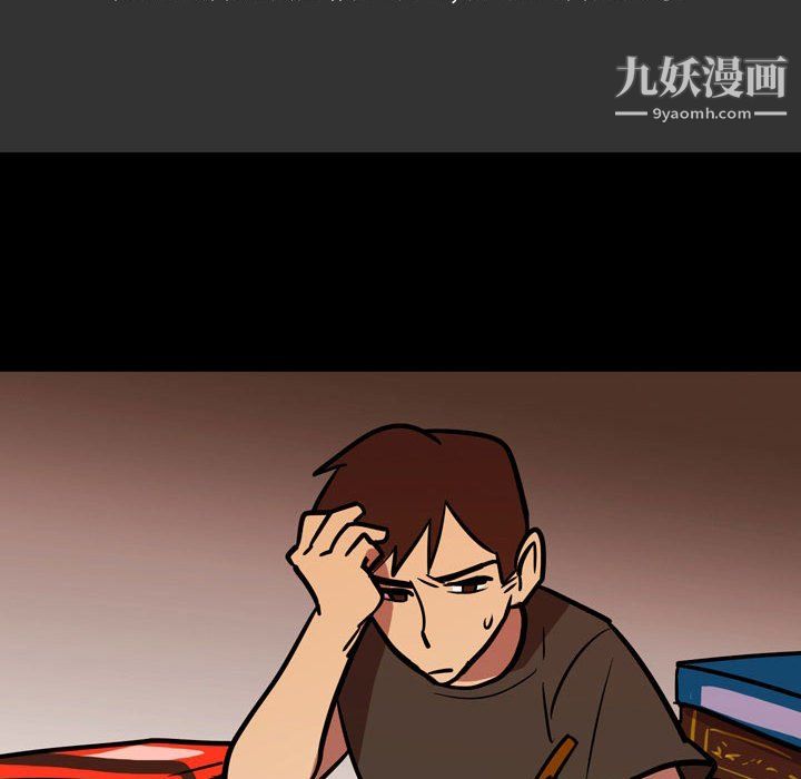 情事物语Honey，第3話，第 15 页