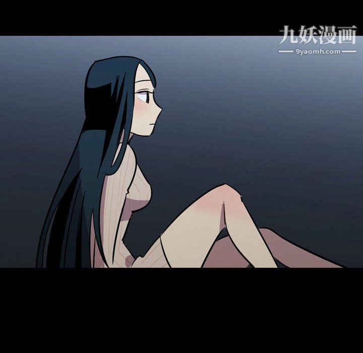 情事物语Honey，第4話，第 12 页