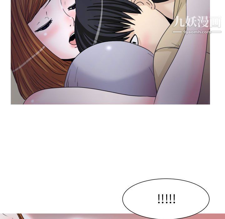 情事物语Honey，第6話，第 8 页