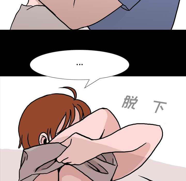 情事物语Honey，第11話，第 34 页
