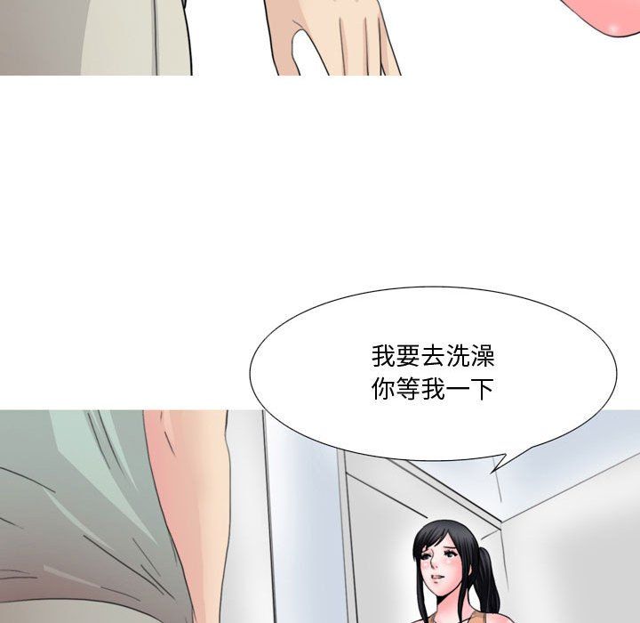 情事物语Honey，第15話，第 28 页