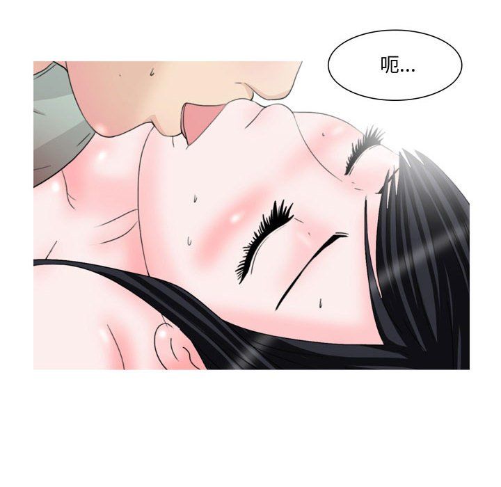 情事物语Honey，第16話">，第 11 页