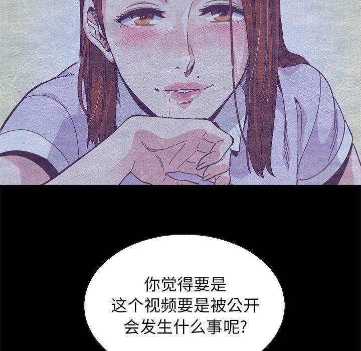 坏血，第18话，第 34 页