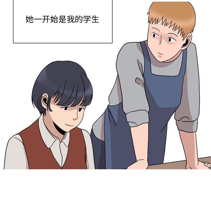 情事物语Honey，第17話，第 22 页