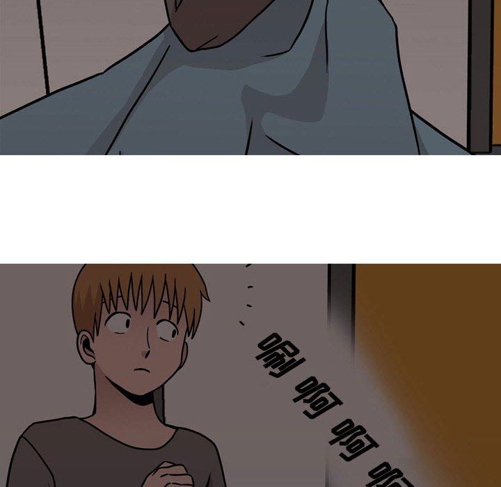情事物语Honey，第18話，第 21 页