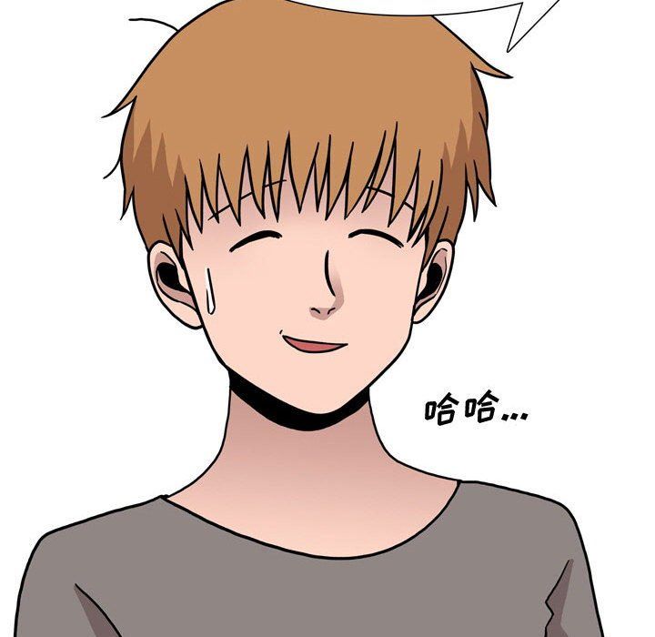 情事物语Honey，第18話，第 8 页