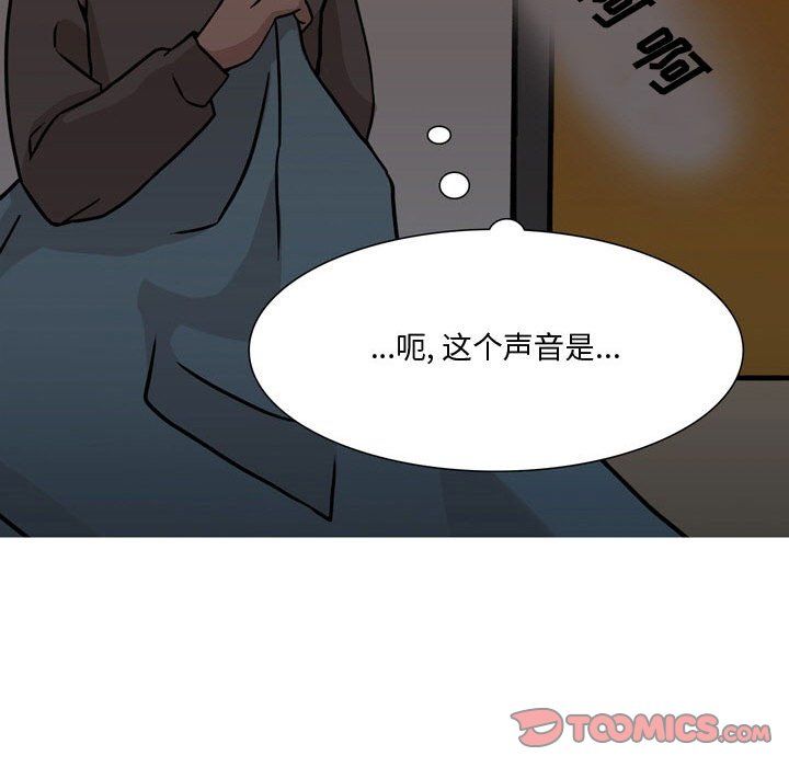 情事物语Honey，第18話，第 22 页