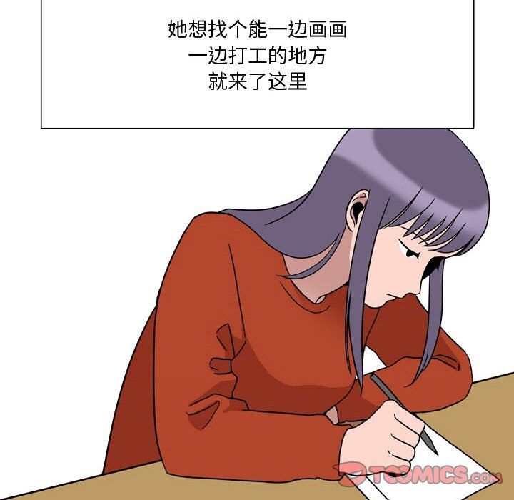 情事物语Honey，第18話，第 12 页