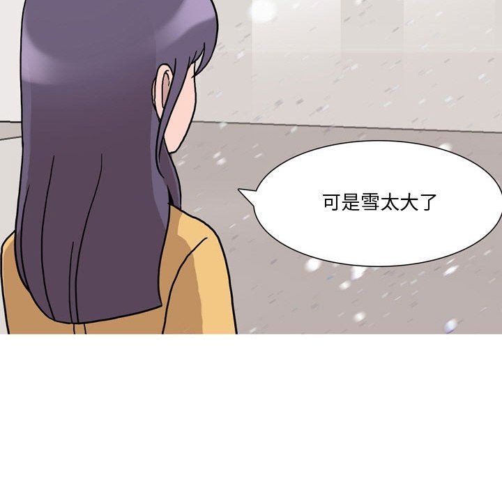 情事物语Honey，第18話，第 15 页