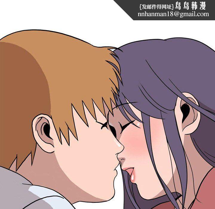 情事物语Honey，第19話，第 34 页