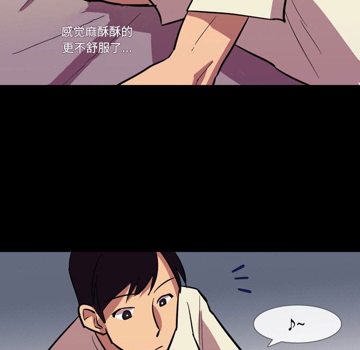 情事物语Honey，第20話，第 15 页