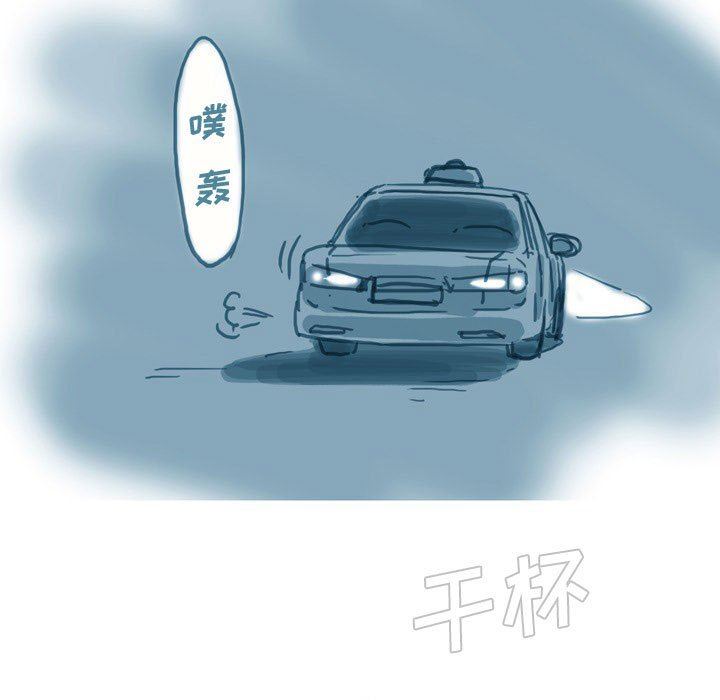情事物语Honey，第31話，第 8 页