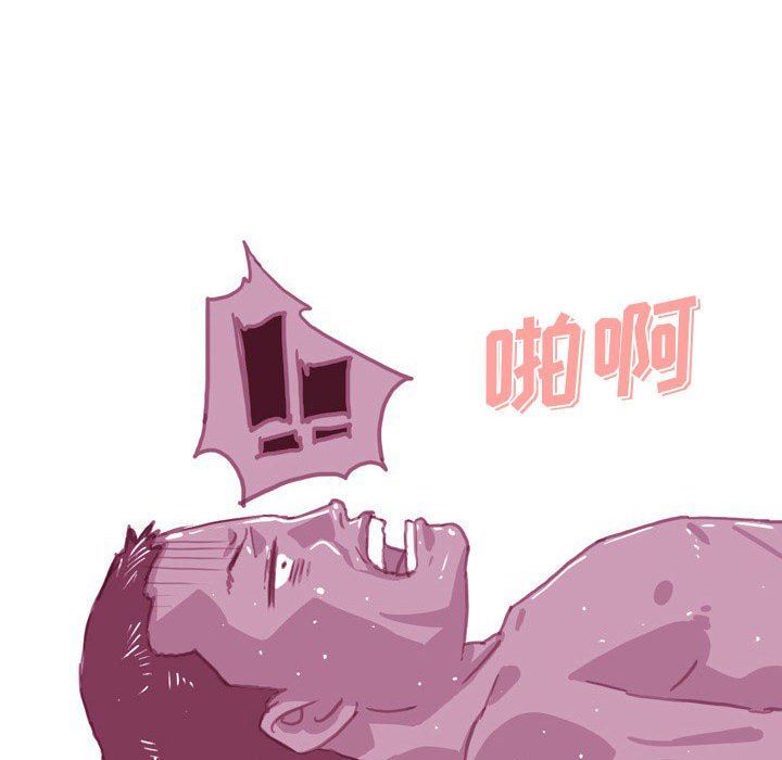 情事物语Honey，第33話，第 22 页