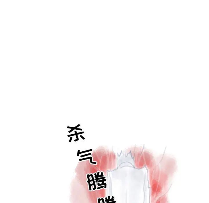 情事物语Original，第2話，第 22 页