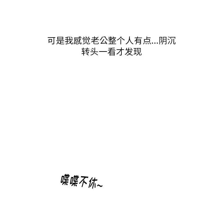 情事物语Original，第2話，第 12 页