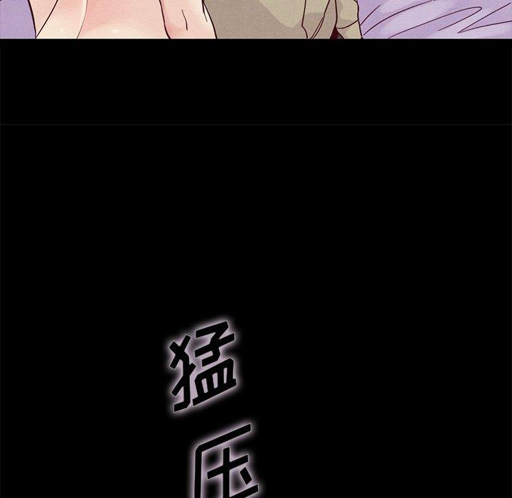 坏血，第20话，第 159 页
