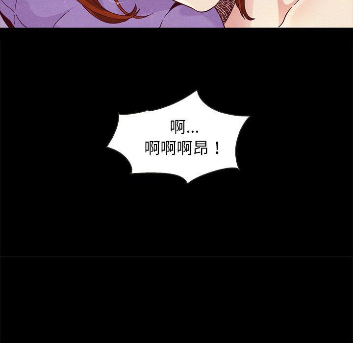 坏血，第20话，第 168 页