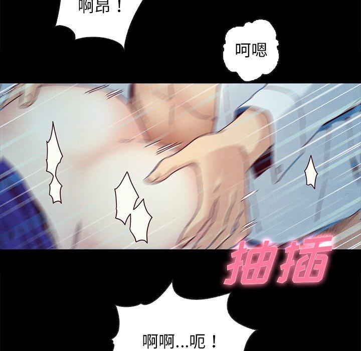 坏血，第20话，第 60 页