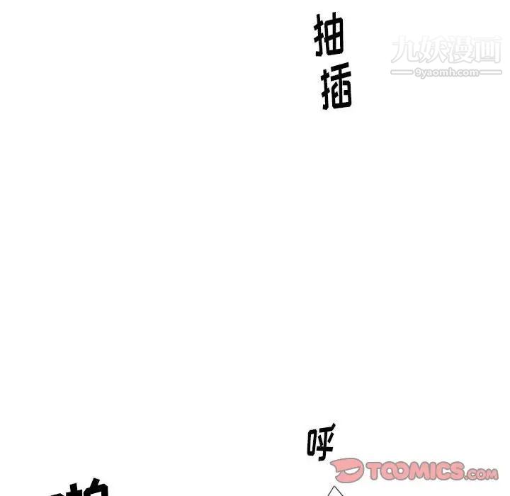 情事物语Original，第6話，第 60 页
