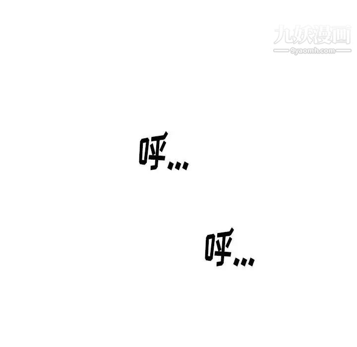 情事物语Original，第7話，第 65 页