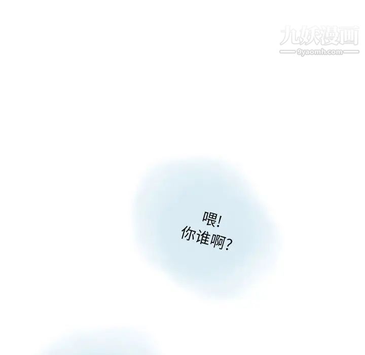 情事物语Original，第8話，第 60 页
