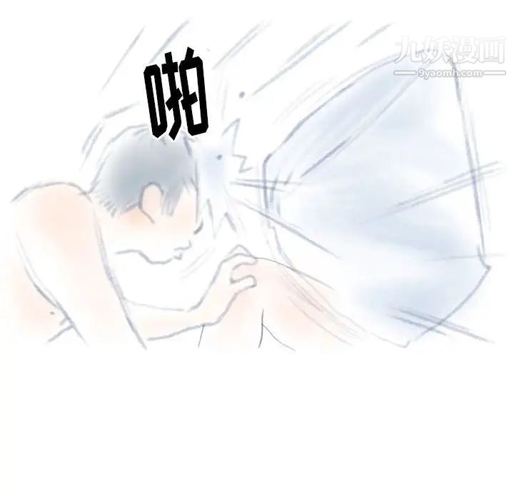 情事物语Original，第9話，第 49 页