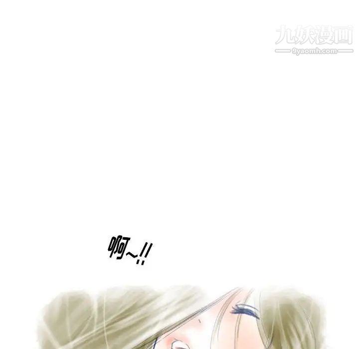 情事物语Original，第9話，第 64 页