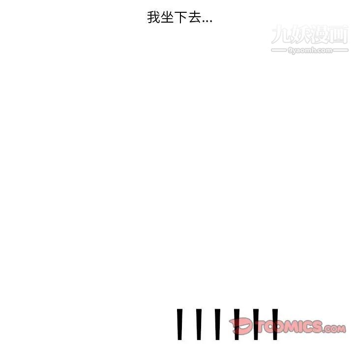 情事物语Original，第10話，第 34 页