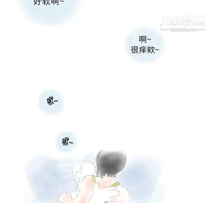 情事物语Original，第11話，第 40 页