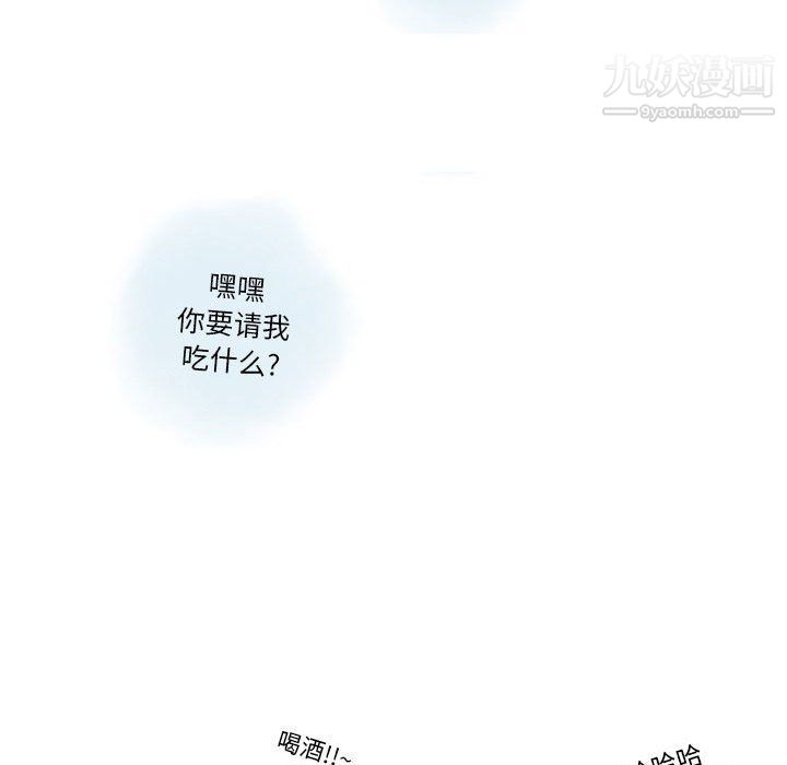 情事物语Original，第13話，第 11 页