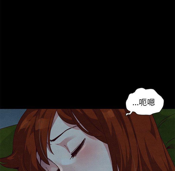 坏血，第21话，第 159 页