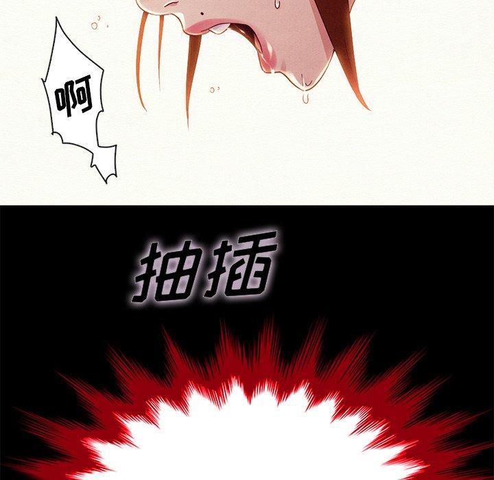 坏血，第21话，第 17 页