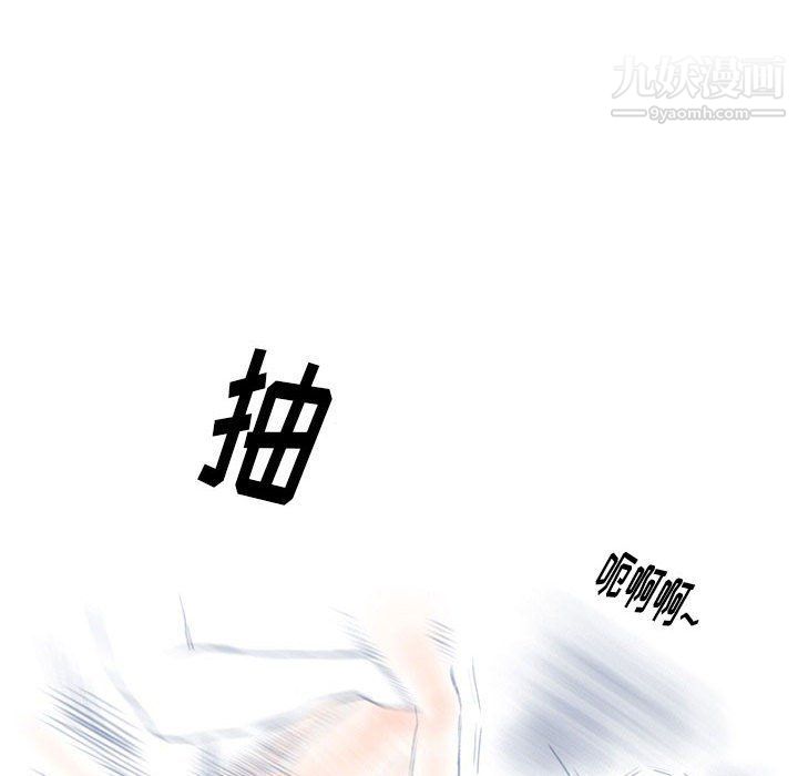情事物语Original，第14話，第 34 页