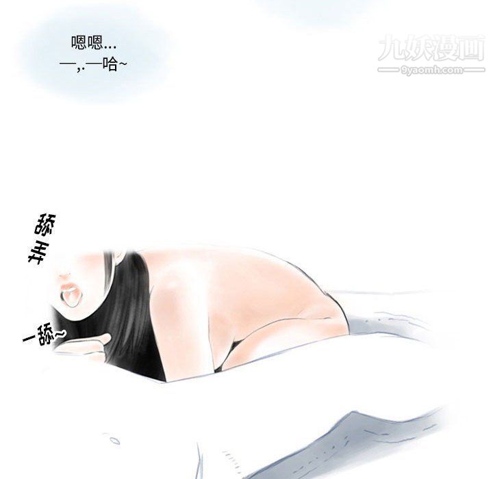 情事物语Original，第14話，第 21 页