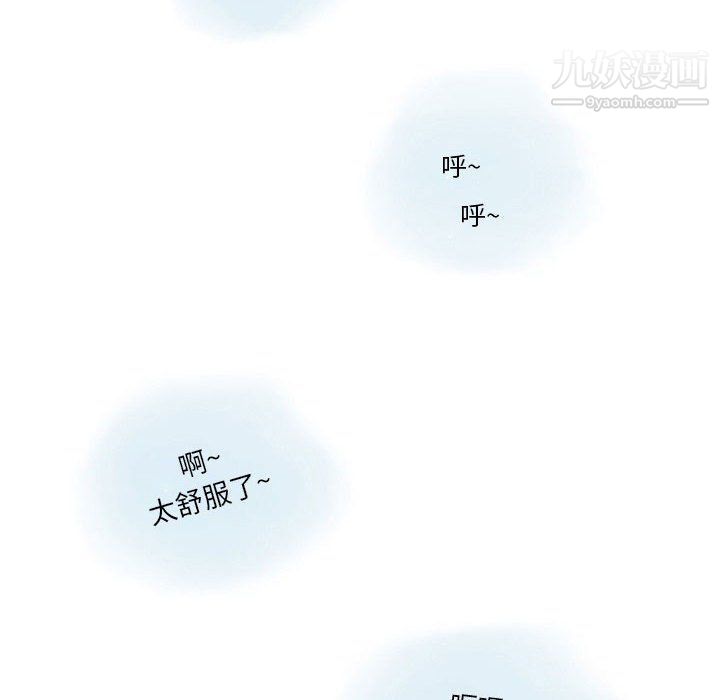情事物语Original，第14話，第 65 页