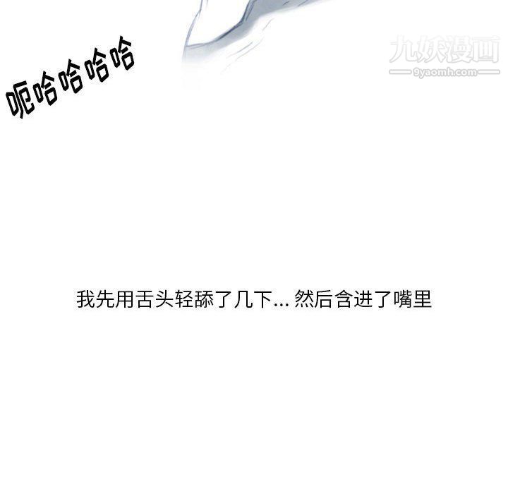 情事物语Original，第14話，第 22 页