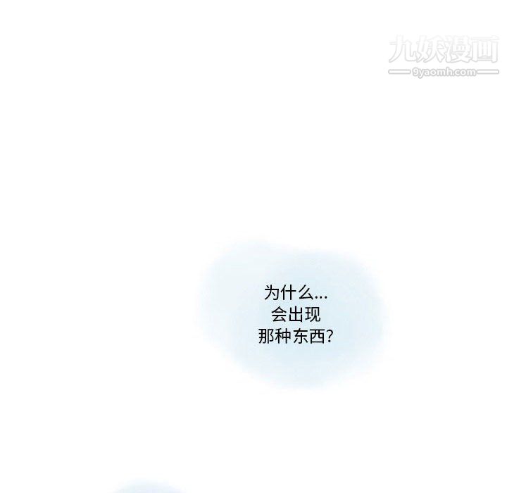 情事物语Original，第15話，第 15 页