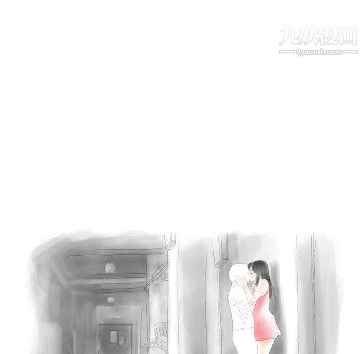 情事物语Original，第17話，第 5 页