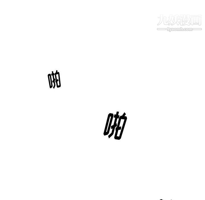 情事物语Original，第18話，第 52 页