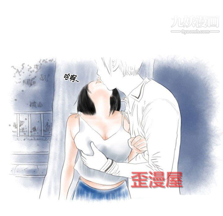 情事物语Original，第19話，第 15 页