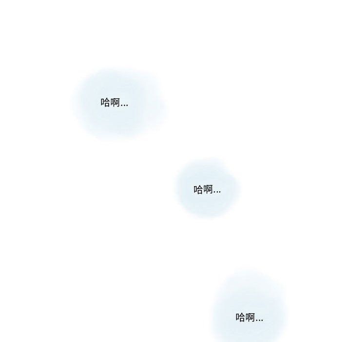 情事物语Original，第21話，第 21 页