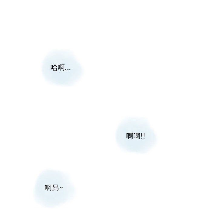 情事物语Original，第21話，第 60 页