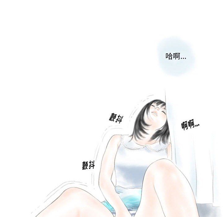 情事物语Original，第21話，第 64 页