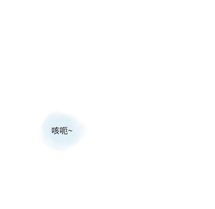 情事物语Original，第22話，第 34 页