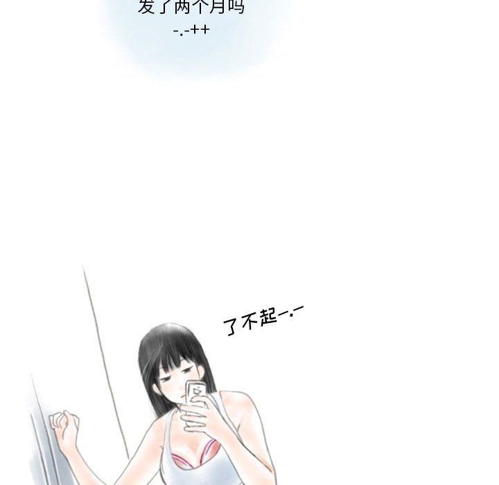 情事物语Original，第23話，第 11 页