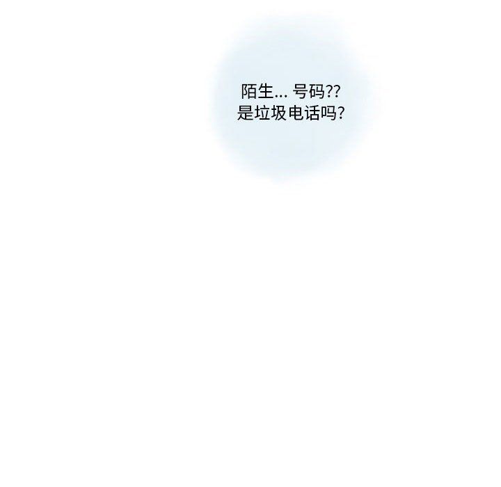 情事物语Original，第23話，第 60 页